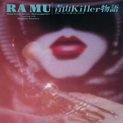 RA MU