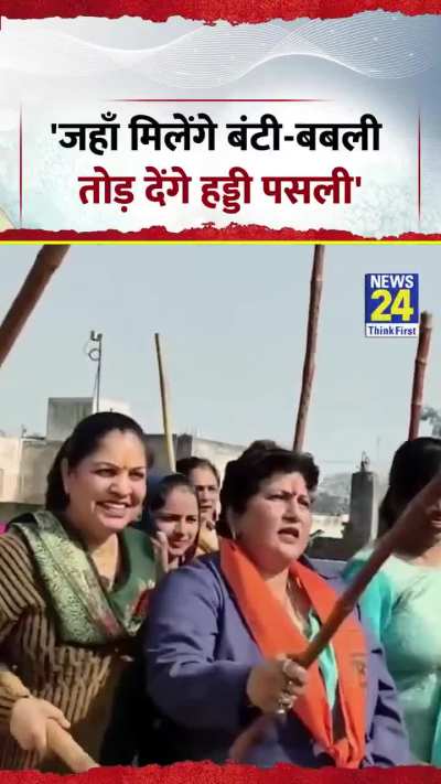 Preparations completed to celebrate Valentine Day by Kranti Sena