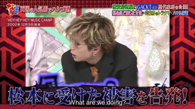 Gackt explains why he doesn't have many musician friends. [Downtown Now]