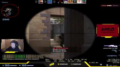 s1mple do a little trolling