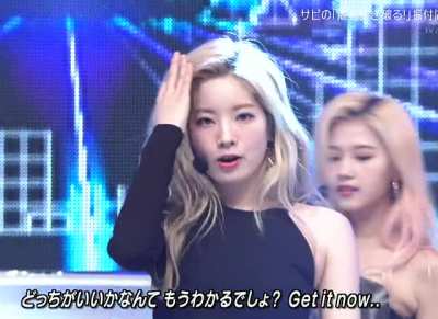 Dahyun
