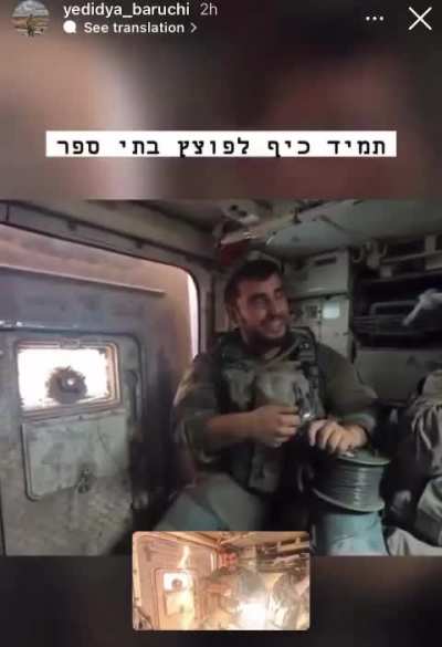 Israeli soldier Yedidya Baruchi from the combat engineering corps hours ago blowing up a school 𝐓𝐢𝐭𝐥𝐞: 𝐢𝐭’𝐬 𝐚𝐥𝐰𝐚𝐲𝐬 𝐟𝐮𝐧 𝐭𝐨 𝐛𝐥𝐨𝐰 𝐮𝐩 𝐬𝐜𝐡𝐨𝐨𝐥𝐬 “In my childhood, I’ve always dreamed of blowing up my school Today I’m blowing up a school Wow!”