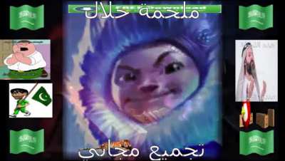 Drovbn