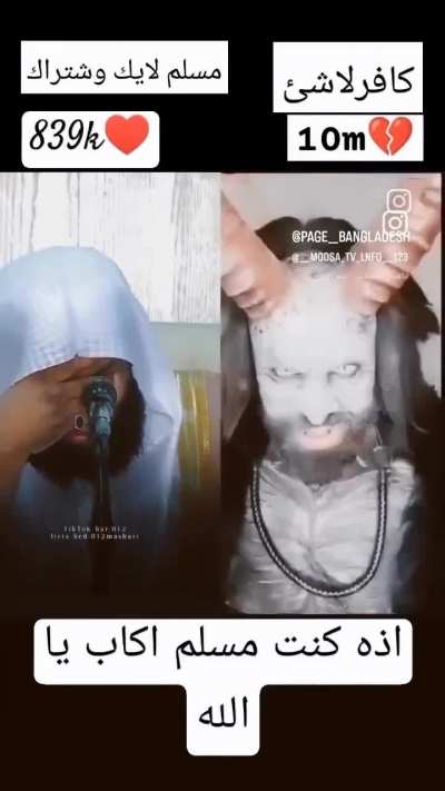 💔