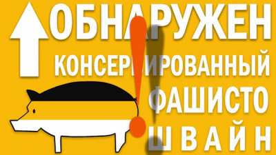 ATTENCHION @