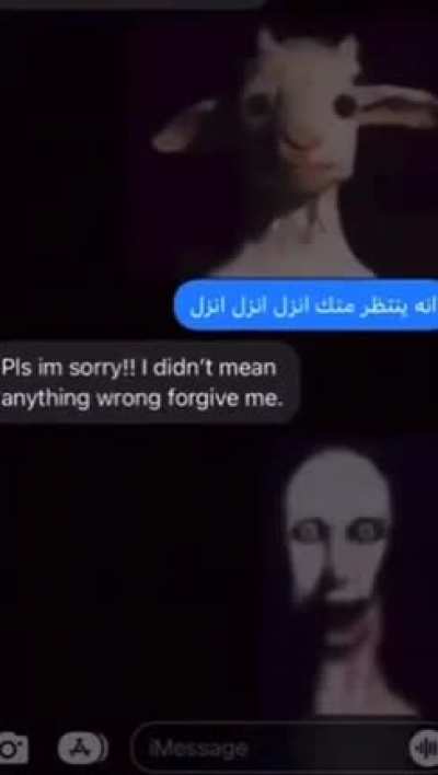 رأيت رجلاً يضرب اللسان بقرد