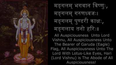 Mangalam Bhagwan Vishnu