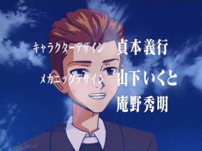 Just the Evangelion opening...