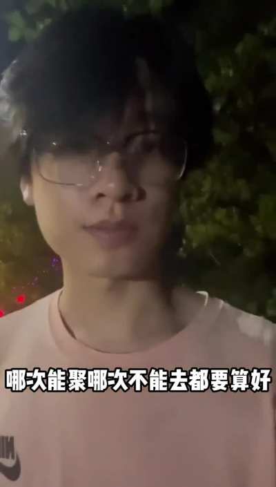 大学生吐槽<wbr>生活费15<wbr>00仅够日<wbr>常开销，更<wbr>别说社交谈<wbr>恋爱了，父<wbr>母一定要多<wbr>给孩子生活<wbr>费…