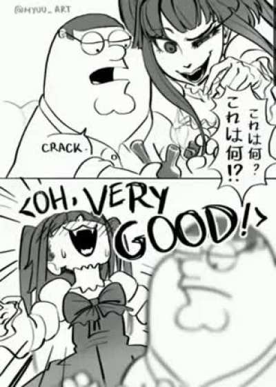 VERY GOOD