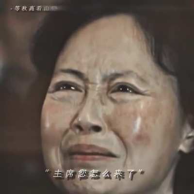他真的，我<wbr>哭死