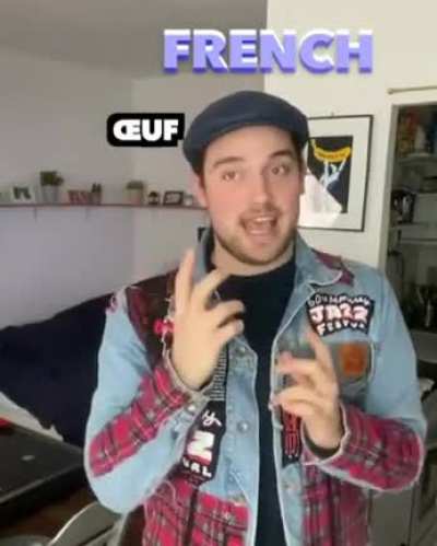 Френч