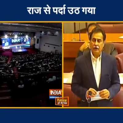 Raaz khul gaya