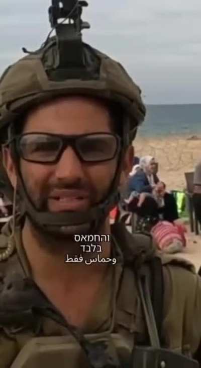 Video of IDF soldiers handing out bottles of water and medical aid to Gaza residents in the safe passage to the south   חיילים של צה