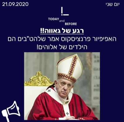 אמבונגן