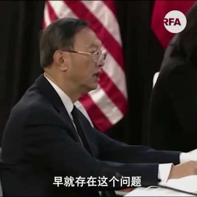 翻吧你