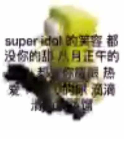 Moldy Super Idol