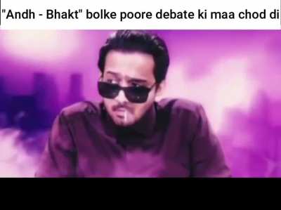 Video dekh laude