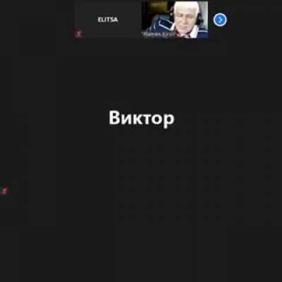 Странични ефекти от дистанционното обучение