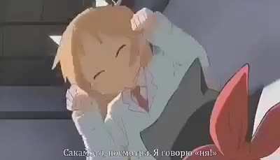 Miau