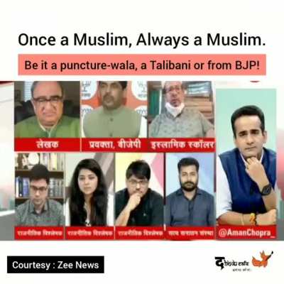 Bjp be like - 