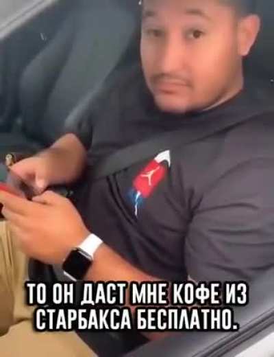 Халява