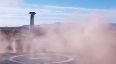 Приземление бустера Blue Origin New Shepard после отправки капсулы с шестью пассажирами выше линии Кармана