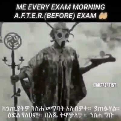 me_irl