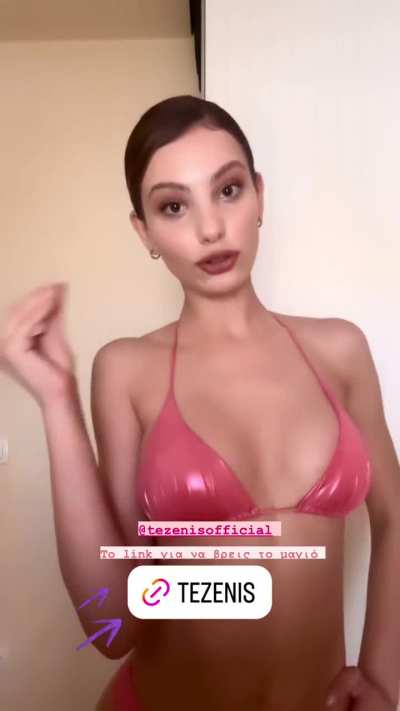 AnnaMaria Iliadou