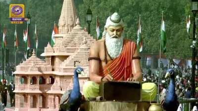 Jai Shree Ram
