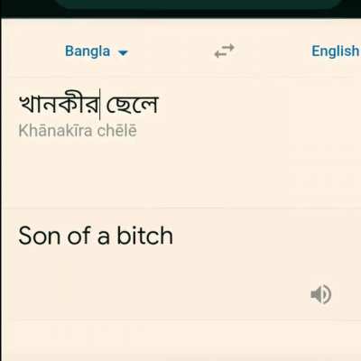 Chat We have Finally Done it 🤣🤣🤣 #sagarshahspoiled