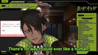 Who does Oga like?