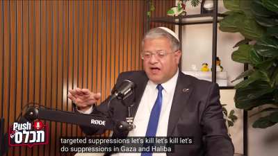 Israeli National Security Minister and war criminal Itamar Ben-Gvir: A week before October 7, I was sitting in the cabinet saying, 