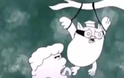 😈
