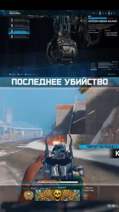 WarzoneClips