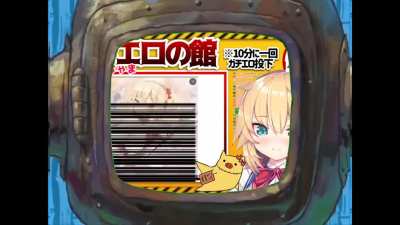 Haachama?!?