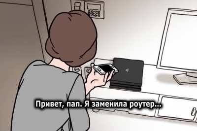 Семейное