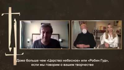 Режиссёр Ридли Скотт послал кинокритика Антона Долина. Ему не понравилось сравнение его последнего фильма с прошлыми работами. Поэтому он решил лаконично ответить кинокритику и закрыть эту тему. «Пошёл на *** [к чёрту]», — сказал режиссёр