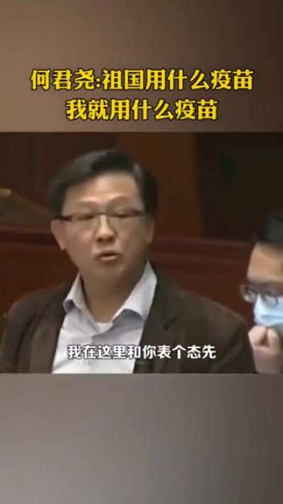 屠支大佐复活了,发现支那到处都在接种疫苗,其中不乏被打死人的事情,皇军疑惑難道是731部队复活了？结果鼠人报告皇军说这是支那人自己搞出来的.皇军说：支那人大大的厉害，鼠人说你错了，应该说“厉害了我的支那”