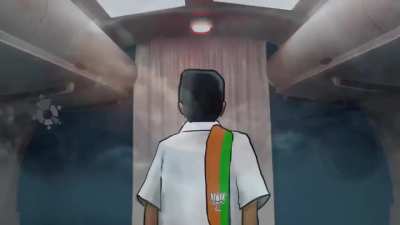 அரசியல் கேவலம் 