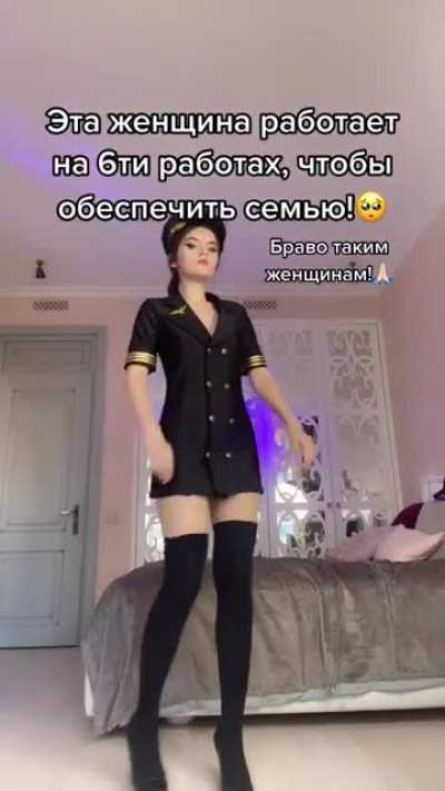 Профе<wbr>ссион<wbr>алка