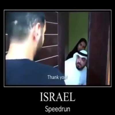 israrule