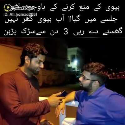 Dekh Lo Immi Chan