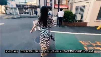 ðShiori Tsukada ð
