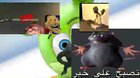 FREEالمشي في🇮🇶🇮🇶 الصحراءSEX😂😂🕋🕋🤣 DOWNLOADحيث أركض2012