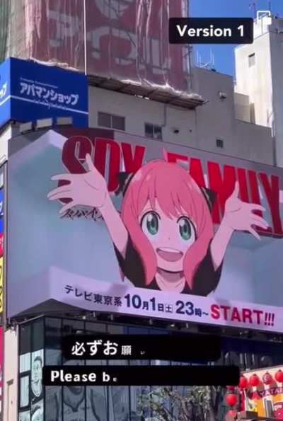 SPY×FAMILY special PV on a Shinjuku 3D Billboard promoting the Part 2 airing today.