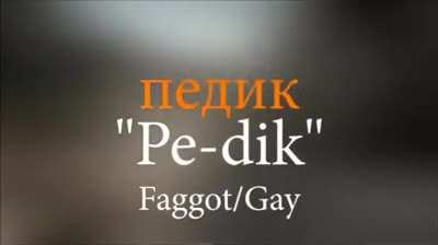 Рууский для начин<wbr>ающих