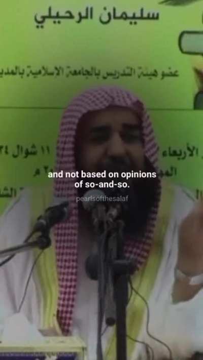Islam Is Based On What Allah & His Messenger ﷺ Said. i.e. Qur’an & Authentic Ahadeeth.