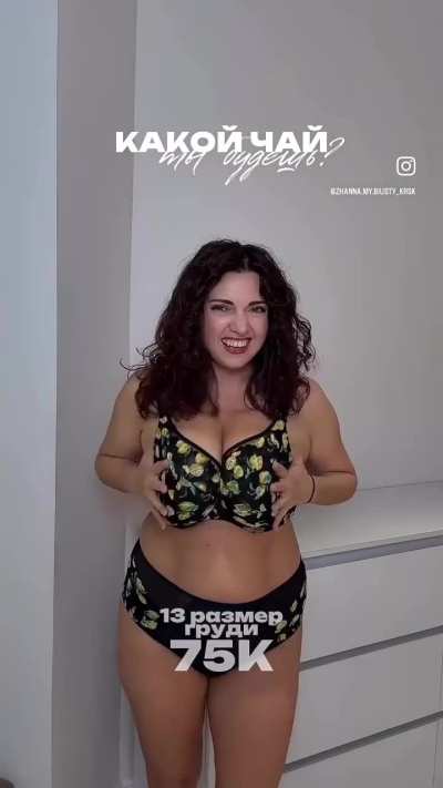 This is a model on the zhann<wbr>a.my.<wbr>biust<wbr>y_krs<wbr>k does anyone know her name or socials?? I know she isn’t for everyone but I absolutely love those fun bags…