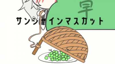 Great kusa story